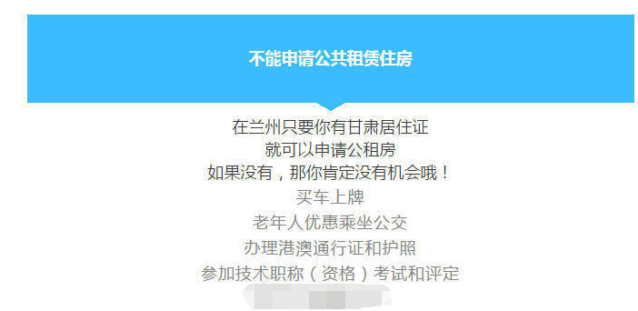 天津流动人口登记凭证_流动人口登记信息凭证(3)