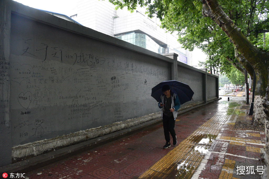 鼓楼区热河路的围墙上,被写满了各种各样的爱情誓言和形形色色的留言.