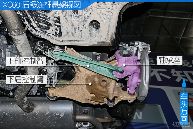 xc90同款底盘沃尔沃全新xc60底盘解析