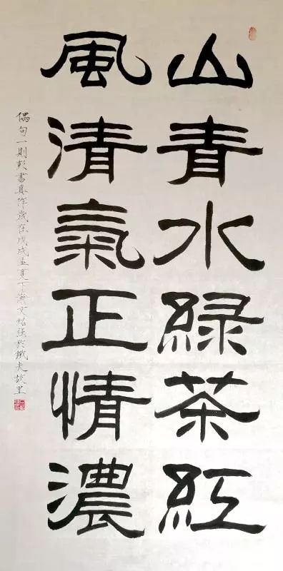 带人口的字_人口普查带字图片