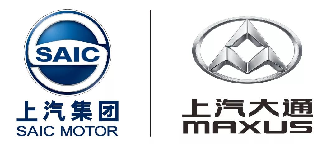企业简介 上汽大通汽车有限公司(以下简称"上汽大通"),是上海汽车集团