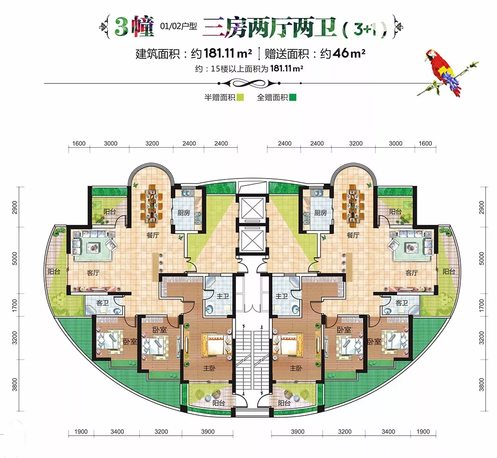 改动后单个大平层户型图,图片仅供参考