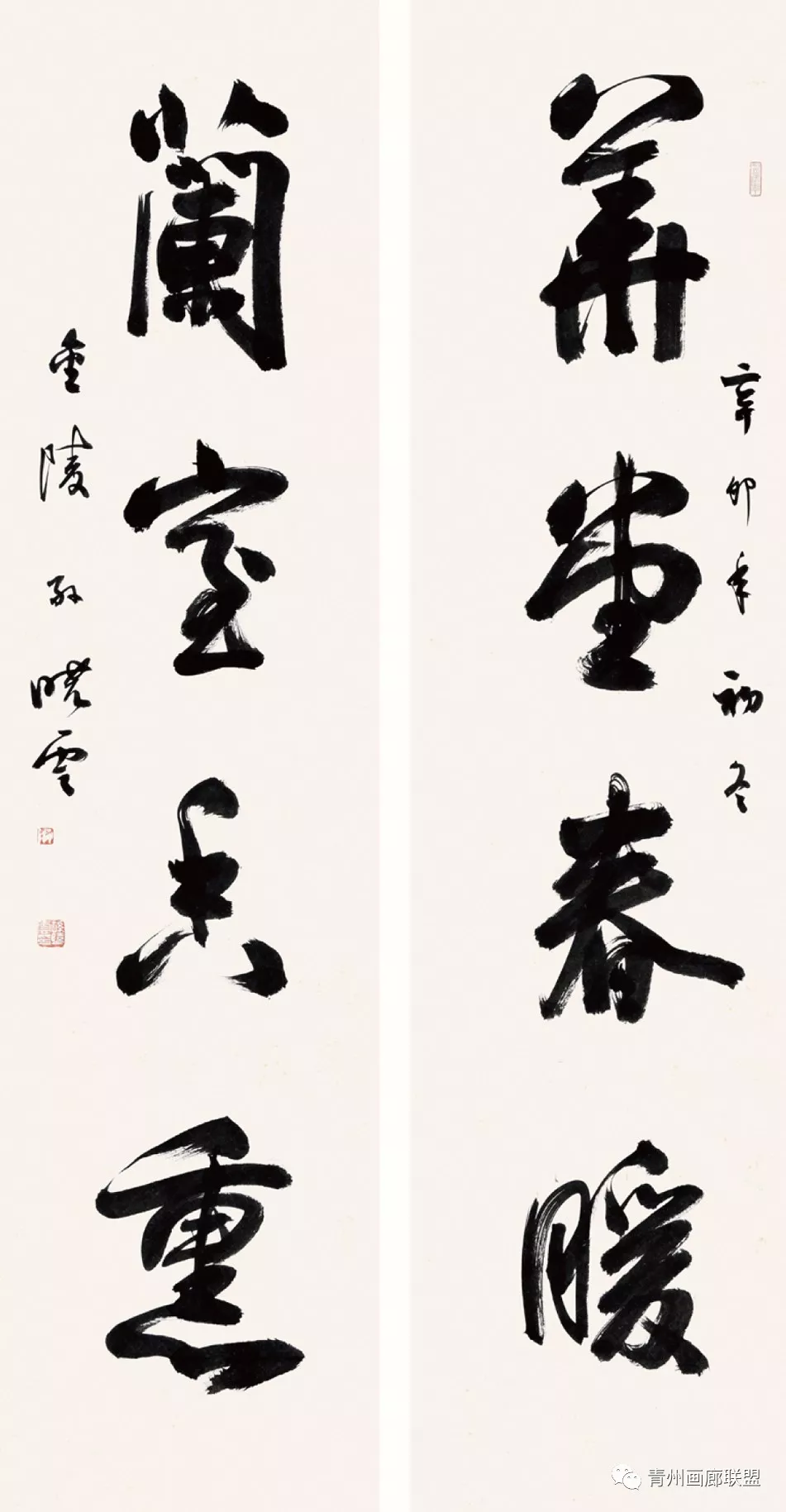 纸本水墨 托片铁划银钩—孙晓云专场作品欣赏起拍价:85000龙瑞(白)