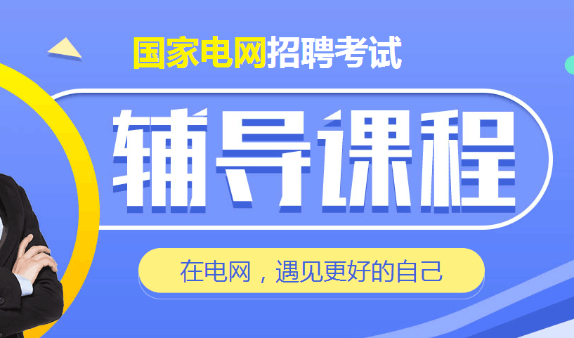 陕西国企招聘_高薪高福利的国企又要涨工资,你知道吗(3)