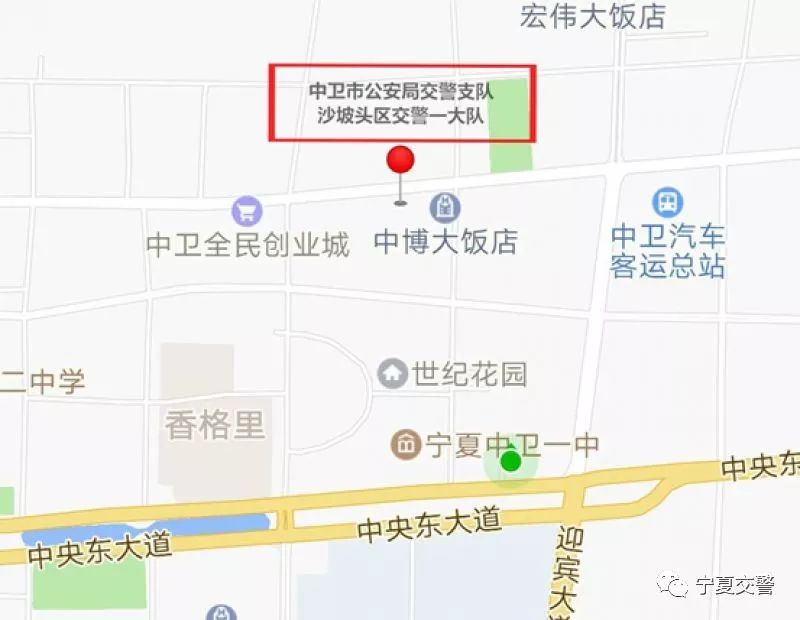 电话: 0955-7060371 地址: 中宁县宁安东街 电话: 0955-5030701 地址