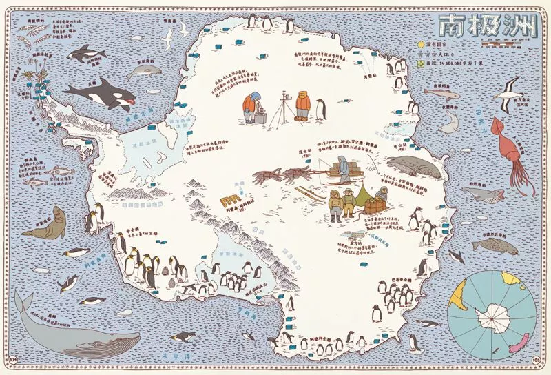 《地图》南极洲 返回搜             责任编辑