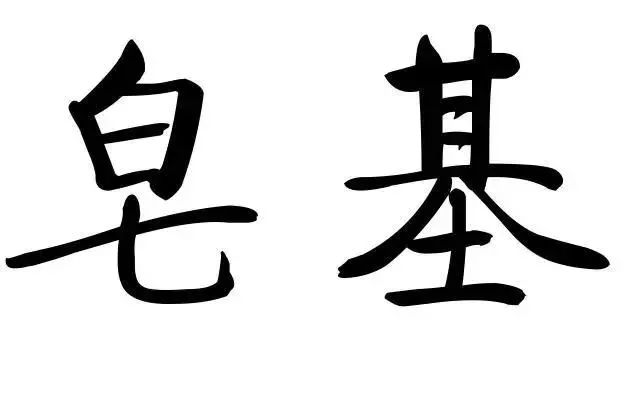 黑头怎么去除最有效（黑头怎么去除最有效男）-85模板网