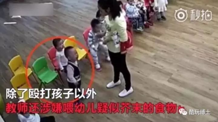 三色幼儿园事件发生的时候我们都会觉得只是个故事但是事情没有发生在