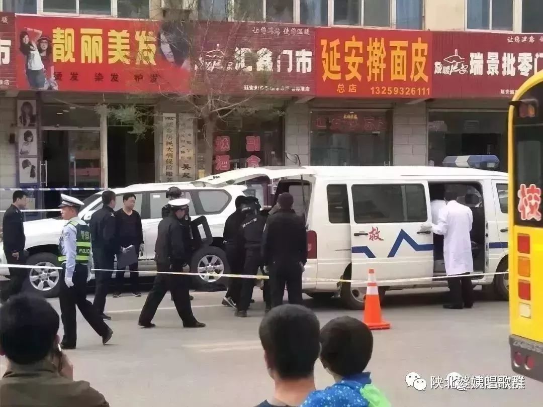 陕北一男子持菜刀砍死姐姐!