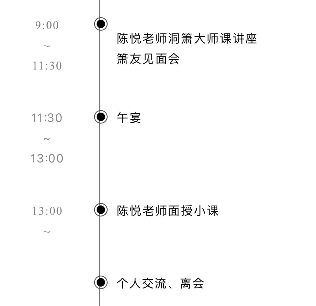 陈悦洞箫简谱_二泉映月洞箫陈悦简谱(3)