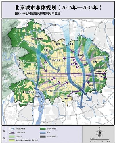 北京城市副中心将作为一个单独的区域,开展通风廊道的规划建设,初步