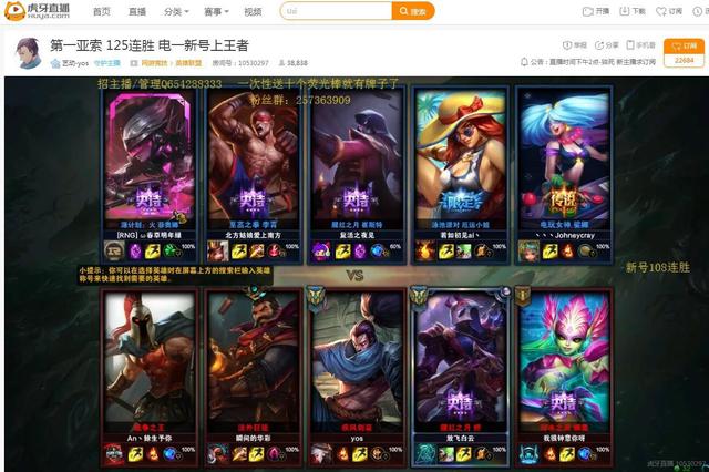 dota大神收入_Dota圈大神的另一半美女如云只羡鸳鸯不羡仙(2)