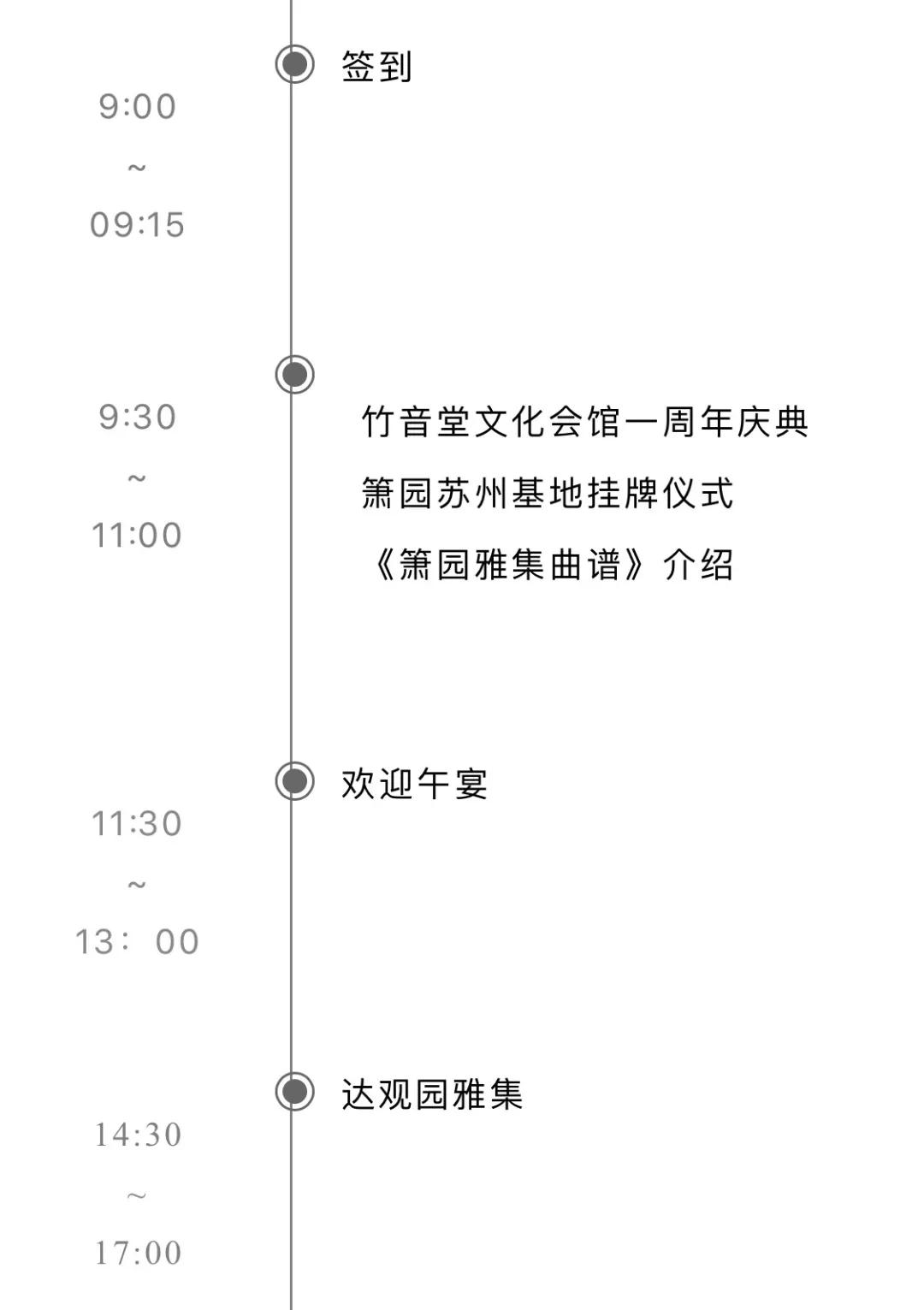 陈悦洞箫简谱_二泉映月洞箫陈悦简谱(3)