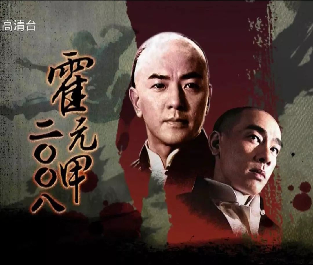 总之,经典无法超越. 而同年的电视剧《精武陈真》,陈小春主演了陈真.