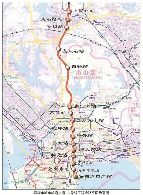 是深圳市轨道交通近期规划中唯一一条 南北穿越宝安区和南山区的线路