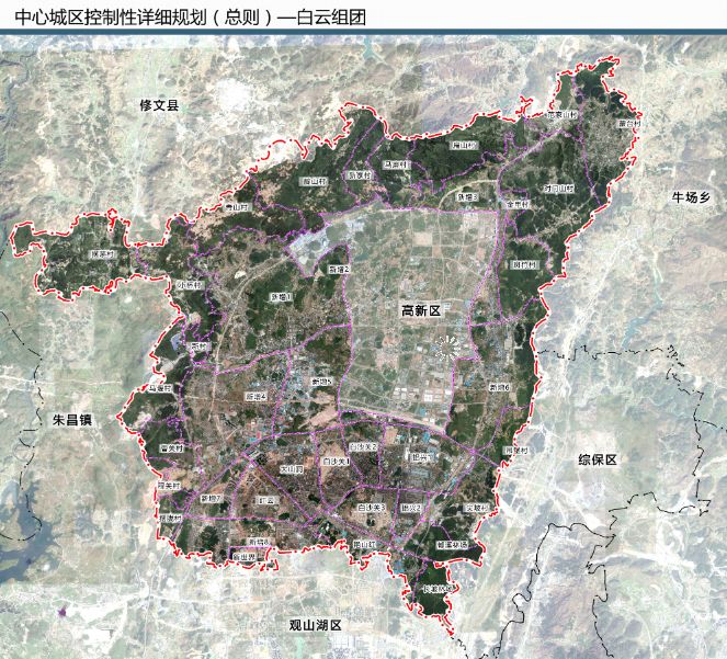 贵阳市两个组团规划公示,白云区,综保区未来是这个样子