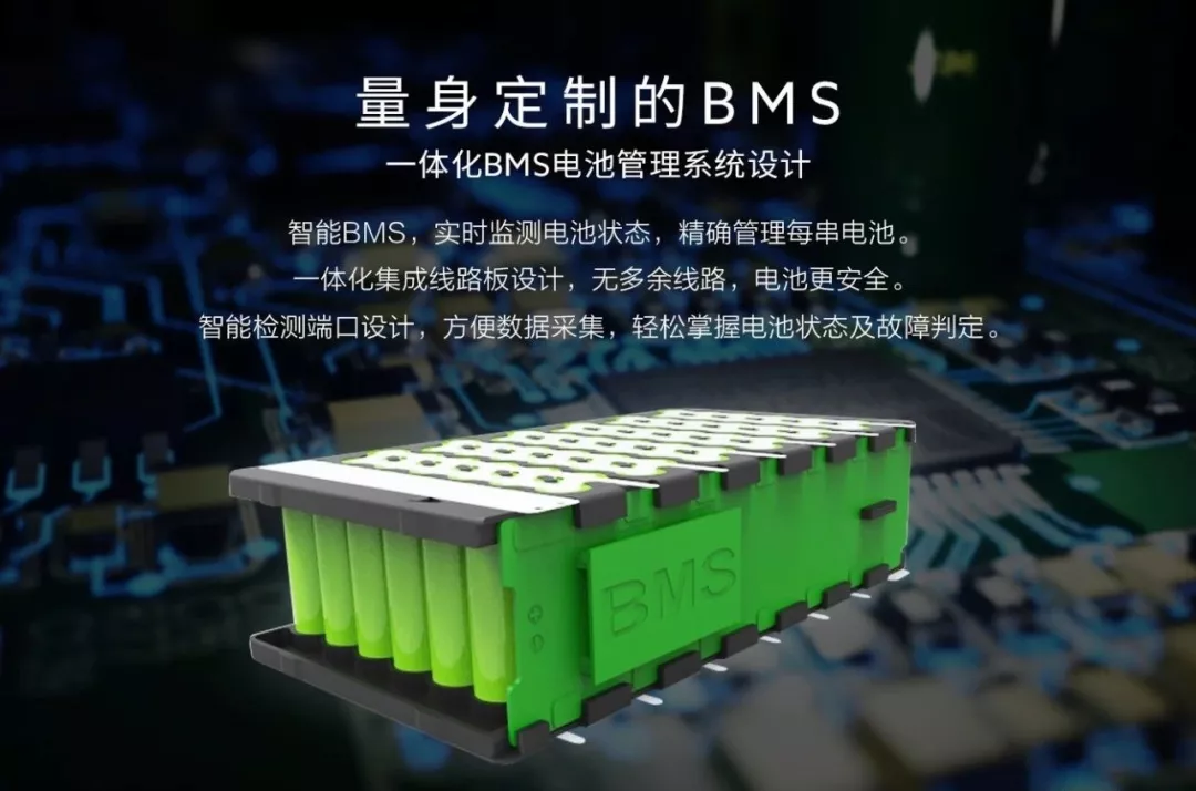 03, 智能bms电池管理系统