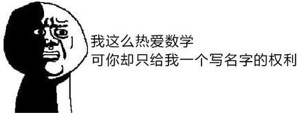 爆笑福州表情包试卷走红网络没点才艺都不好意思教书了