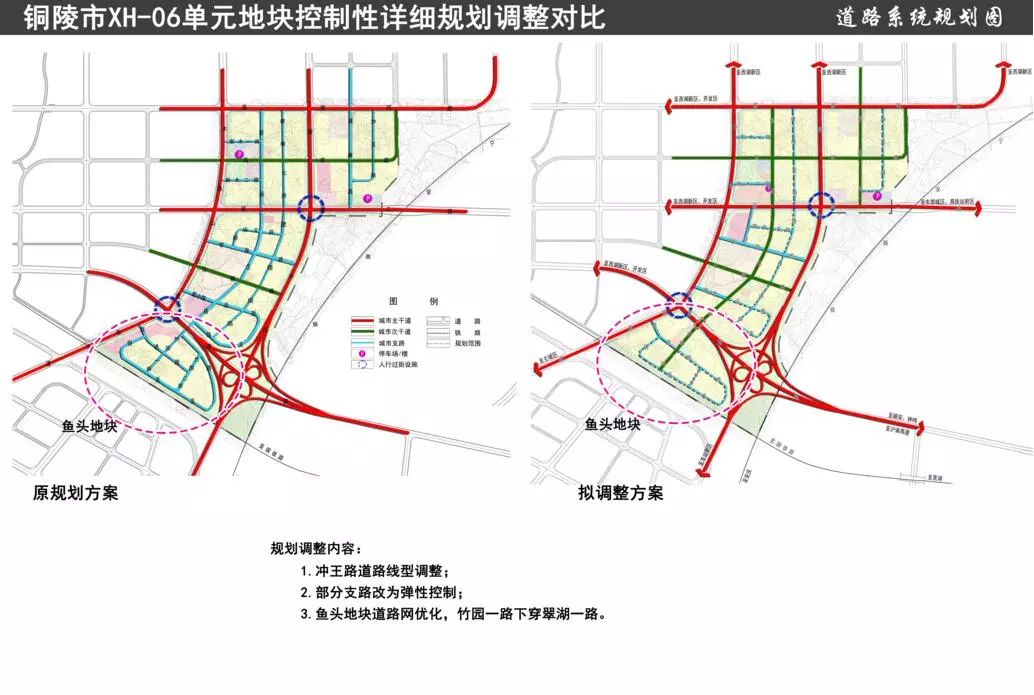 西湖这个地块规划调整方案公示!