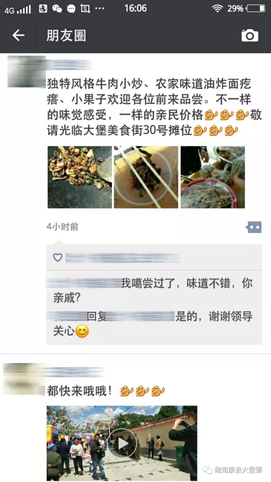 【惊呆了】"味"你而来,大堡镇美食节首日便刷爆了朋友圈!