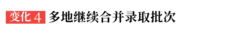 招生人口_全国31省大学学历人口占比排行:北京居榜首,上海其次,青海垫底