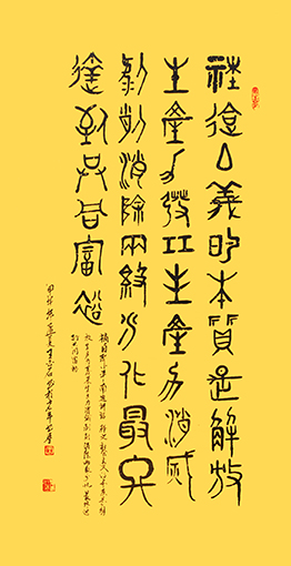 王碧清--新时代最具收藏价值的书画名家作品展