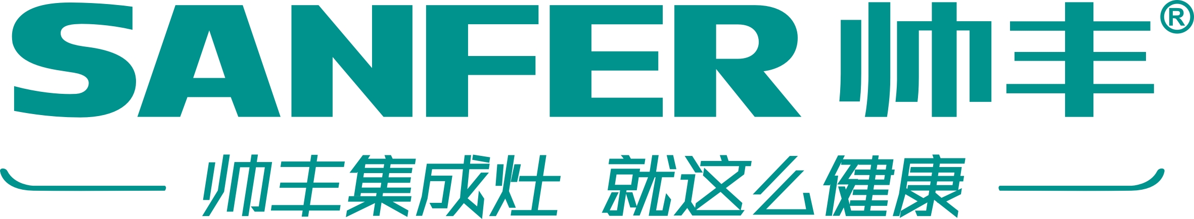 这些年来,帅丰一直秉承着"消费者第一"的生产理念,无论是在产品的设计