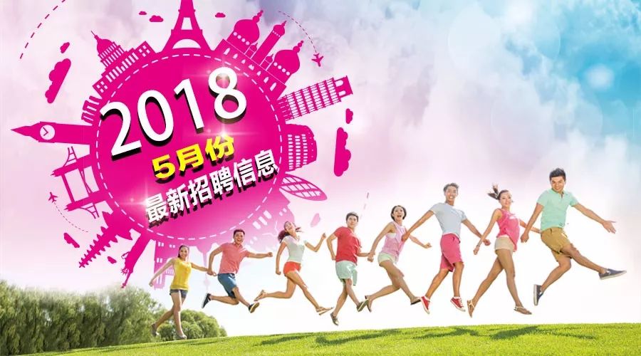 扶贫招聘_招聘啦 2019年 春风行动 暨就业扶贫系列招聘活动通知(5)