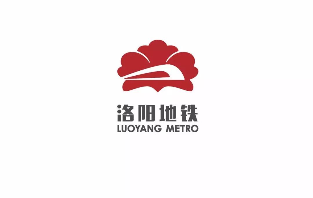 洛阳地铁logo,你是来搞笑的吗?