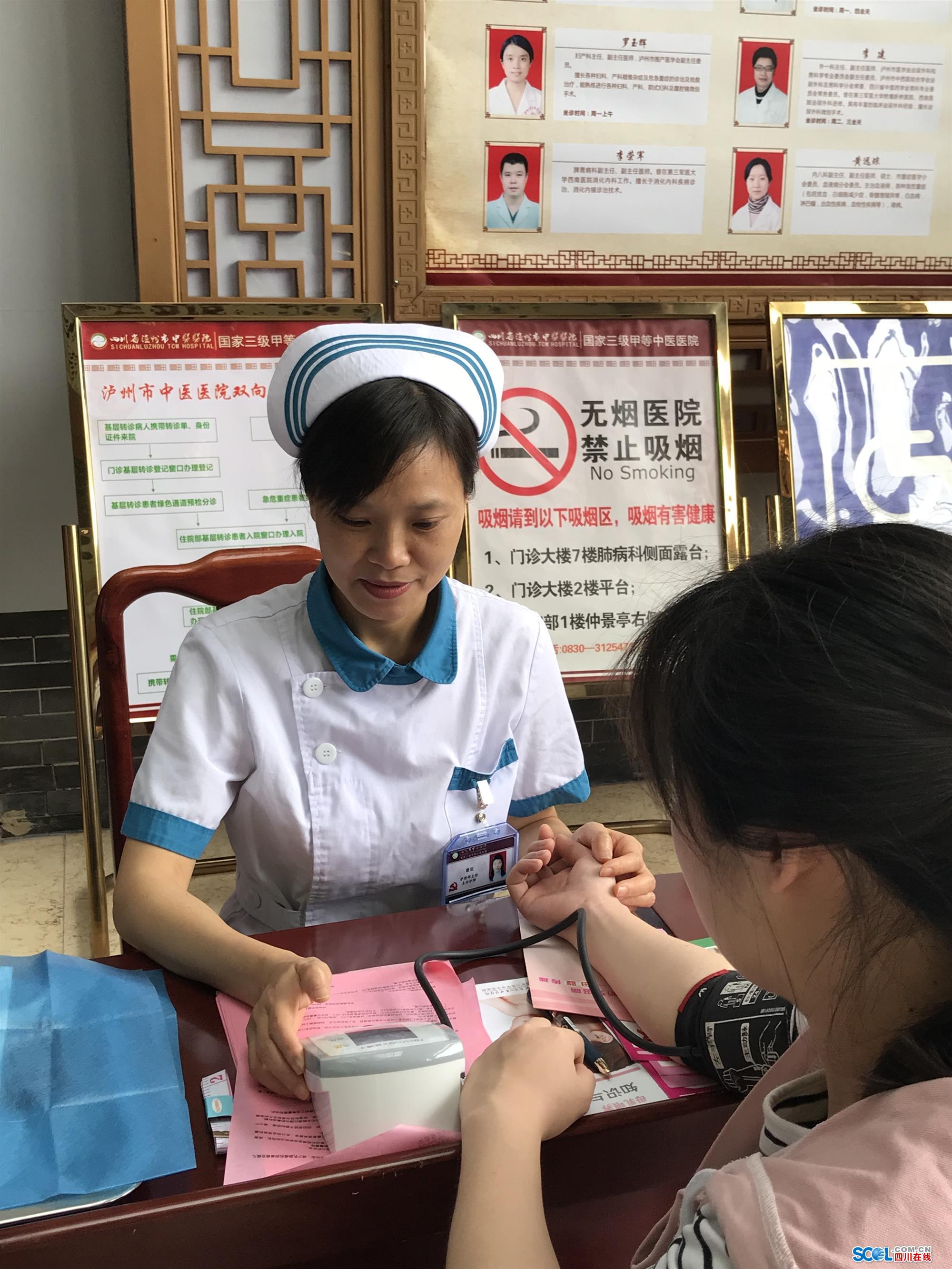 护士节|泸州市中医医院开展助产士日义诊活动