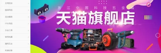 beat365平台“线上+线下” 中国科技五金城引领电商蓝海(图10)