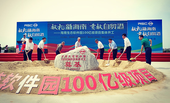 海南自贸区(港)开建一批100亿级产业项目