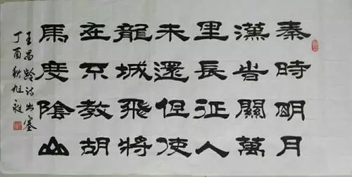 唐 王昌龄《出塞二首》其一