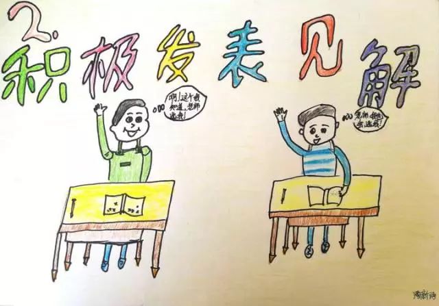 生动遂昌漫画版中小学生守则走红