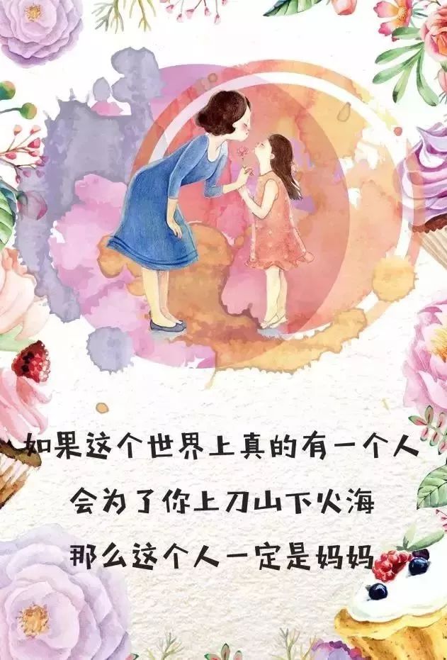 【石家庄外国语教育集团·早教】5月感恩母亲节丨宝妈