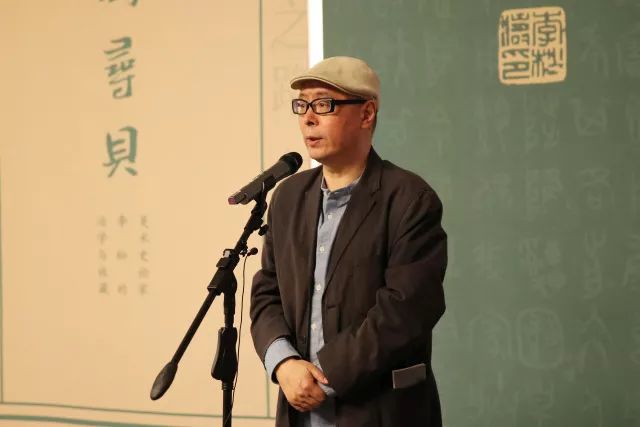 cafa资讯丨"史海寻贝—美术史论家李松的治学与收藏"举办