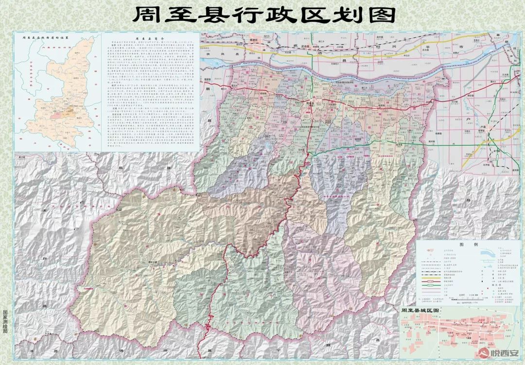 蓝田周至撤县设区新动作西安或将全域设区