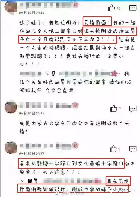 呼和浩特简谱_梦中的呼和浩特简谱