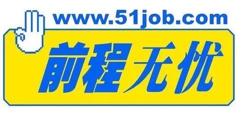 广州城招聘_珠江国际纺织城备战5月开业 大型招聘会广邀人才(2)