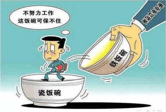 教师编制好考吗