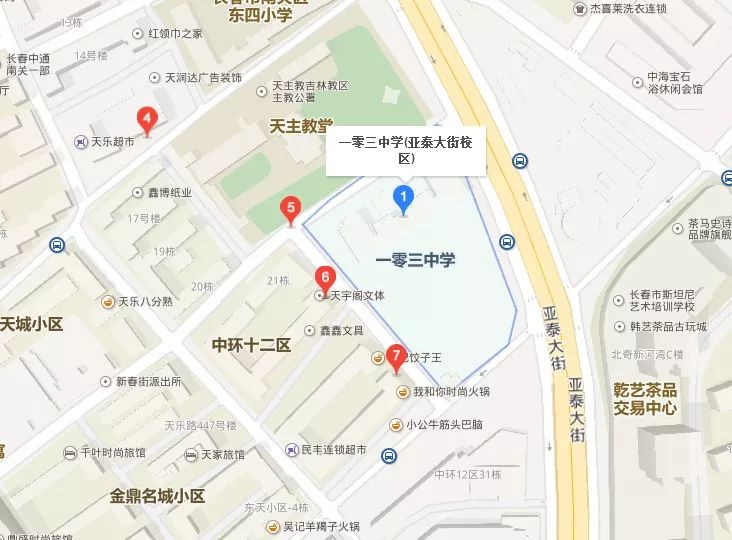 124路(大屯镇站→太阳城站),260路(太阳城站→中东大市场站) 南关区 >