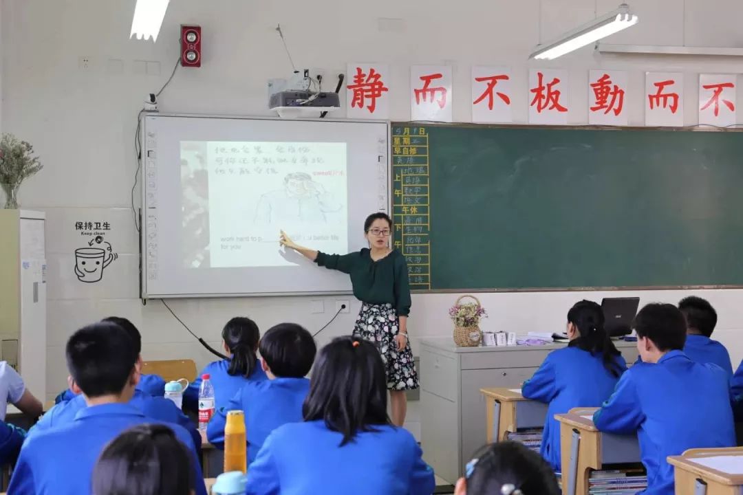 展风采 促成长—江南中学2018年青年教师优质课评比活动