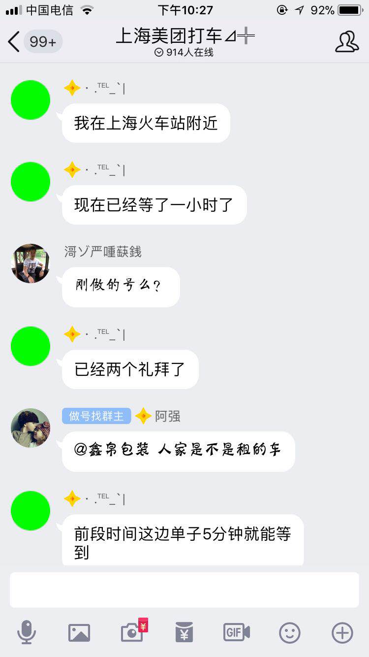 美团打车停止补贴之后：单量暴跌五成，司机一小时才能接一单