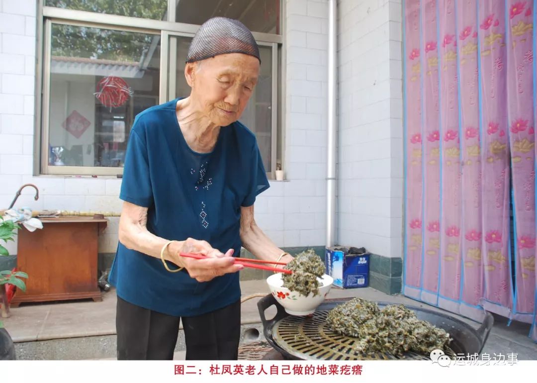 百岁母亲杜凤英-75年前舍女救乡亲才露倪端