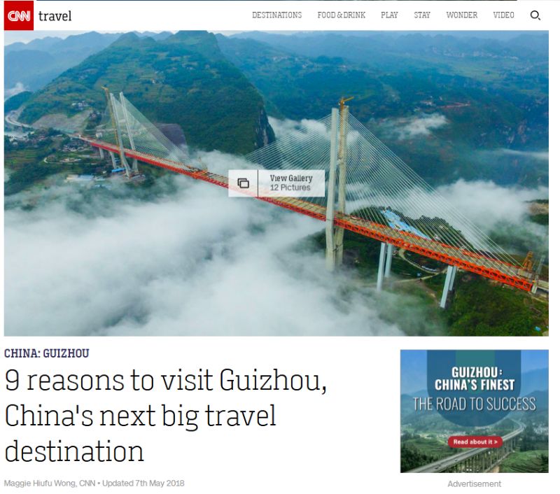 来贵州旅游的9大理由,美国CNN向全世界