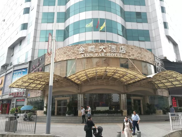 金鹏大酒店最吸引人的就是周围的日韩料理店,这些料理店附和在金鹏大