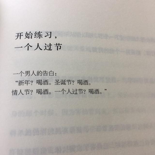 回不去,回去了也不是原来的样子 爱到深处的人 才会原谅一个人一次又