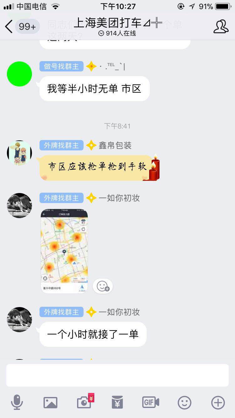 美团打车停止补贴之后：单量暴跌五成，司机一小时才能接一单