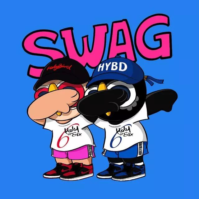 很swag了