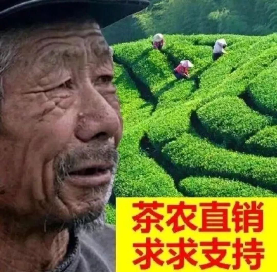 滞销大爷